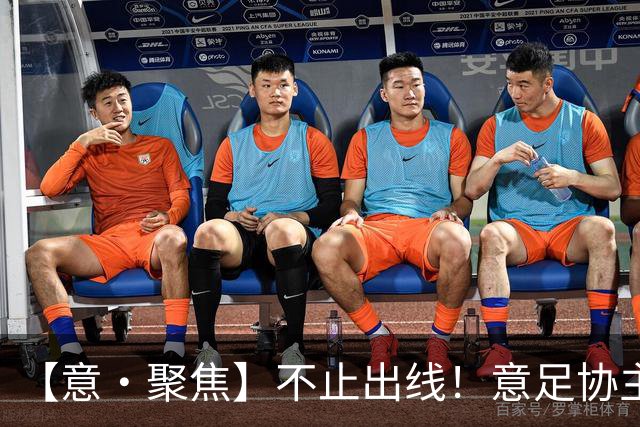 【意·聚焦】不止出线！意足协主席锚定世界杯复兴蓝图